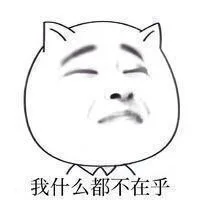 暴走漫画嘲讽搞笑表情_暴走_嘲讽_搞笑_系列