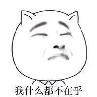 暴走漫画嘲讽搞笑表情_暴走_嘲讽_搞笑_系列表情包