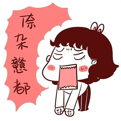 倷杂戆都（倷杂戆都）