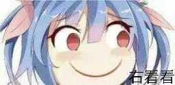 K右看看