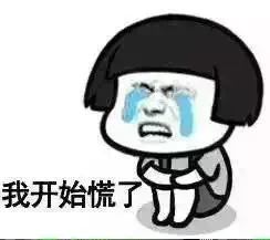 我开始慌了－金馆长伤心的大哭表情（我开始慌了－金馆长伤心的大哭表情）