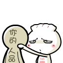 你的人品（直摇头）（你的人品（直摇头））