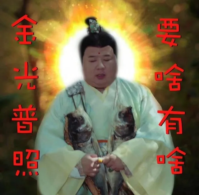 夜天子亨哥沙雕小胖子表情包_影视表情