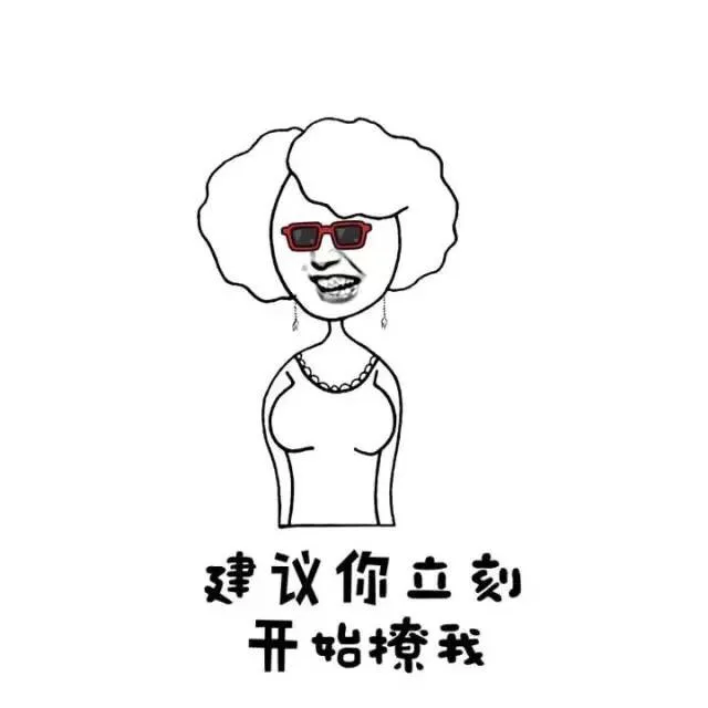 喊你一声妈，给我喝奶好吗？_搞笑_可爱表情包