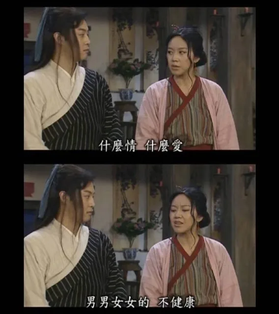 什麼情什麼愛男男女女的不健康(武林外传佟湘玉白展堂)（什麼情什麼愛男男女女的不健康(武林外传佟湘玉白展堂)）