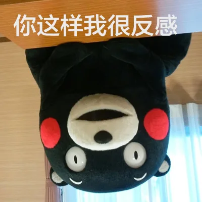 你这样我很反感（你这样我很反感）