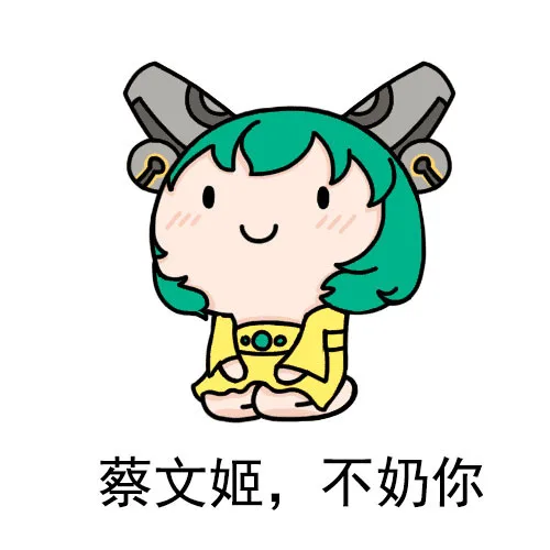一组王者农药表情包_王者农药_王者荣耀表情包