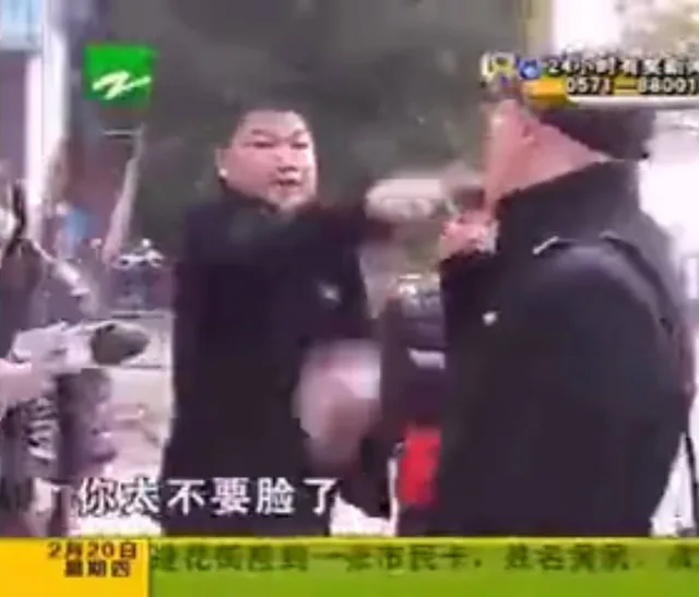 你太不要脸了