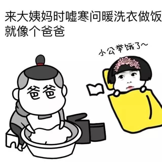 女朋友和炮友，你属于哪个？_女朋友_炮友表情包