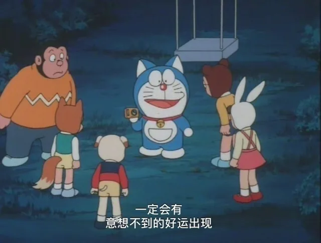 一定会有意想不到的好运出现