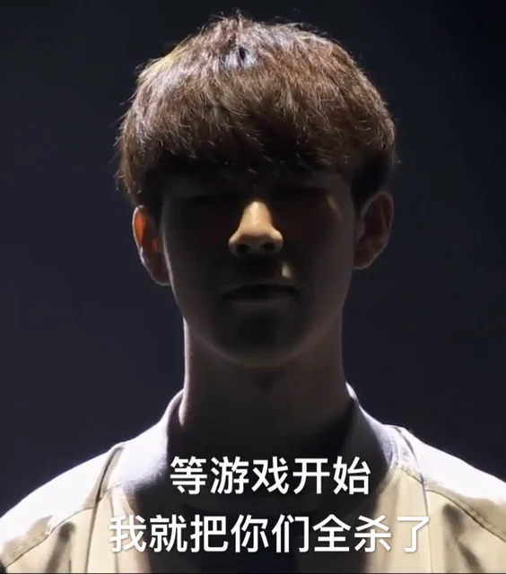 IG VS G2：IG表情包新鲜出炉啦_ig表情包