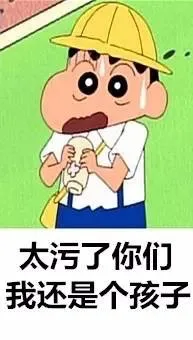 在污了你们，我还是个孩子（在污了你们，我还是个孩子）