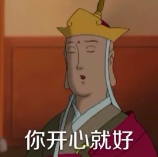 每个人都看过的西游记（动画版）_西游