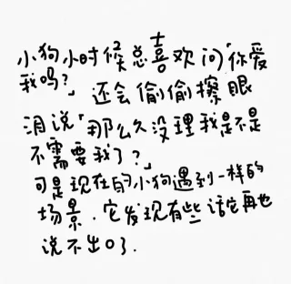 小狗文学