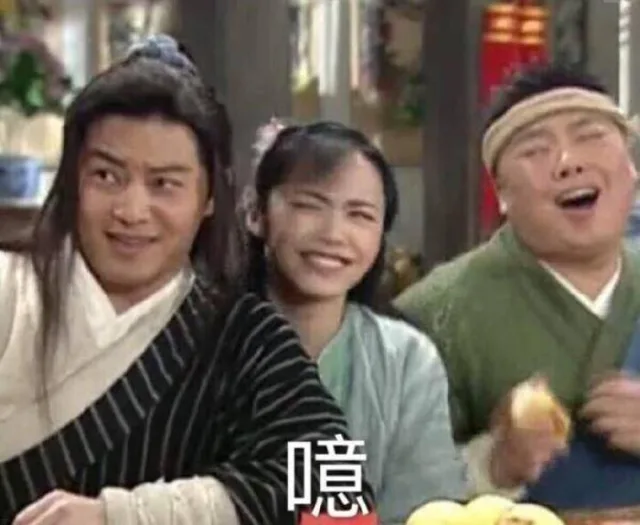 噫（噫）