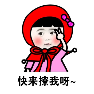 快来撩我呀~我就是喜欢宋仲基_动图表情包