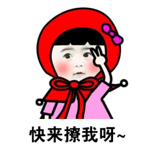 快来撩我呀~我就是喜欢宋仲基_动图