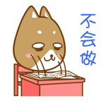 小灰狗表情包_装逼_动图_好玩