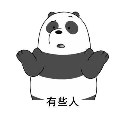 有些人，晚上没啥事，却总是在熬夜