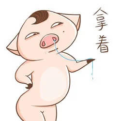 拿着（鼻涕）