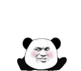 熊猫头比心呀