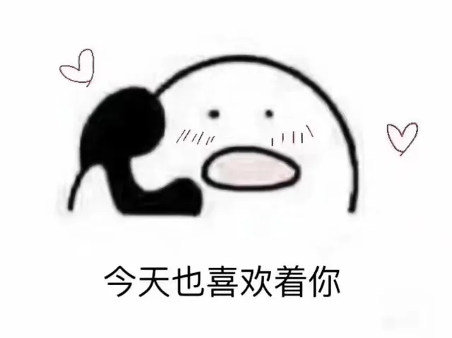 打电话这套图再补几张~歪歪歪？？？ _歪歪歪_打电话_撩妹撩汉表情包