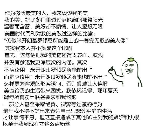 太多了
