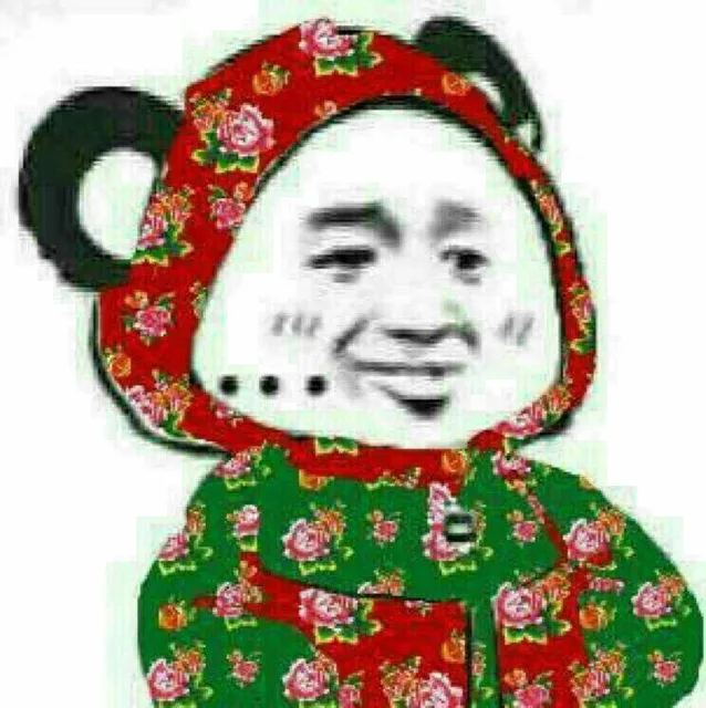 山东大花袄子