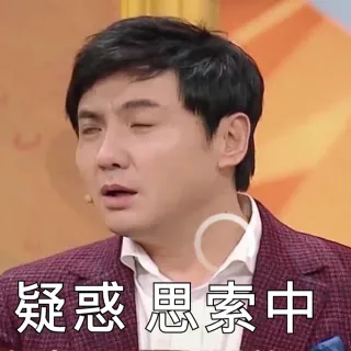 沈腾表情包系列_沈腾_明星表情