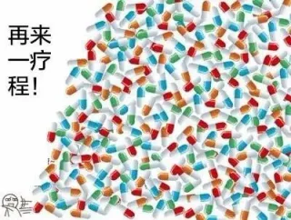 来程再