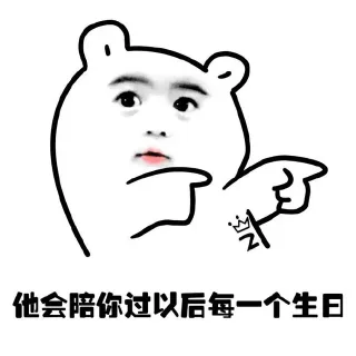姑娘，愿你早点遇到这样一个他