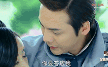 陈伟霆哭笑不得 GIF 动图