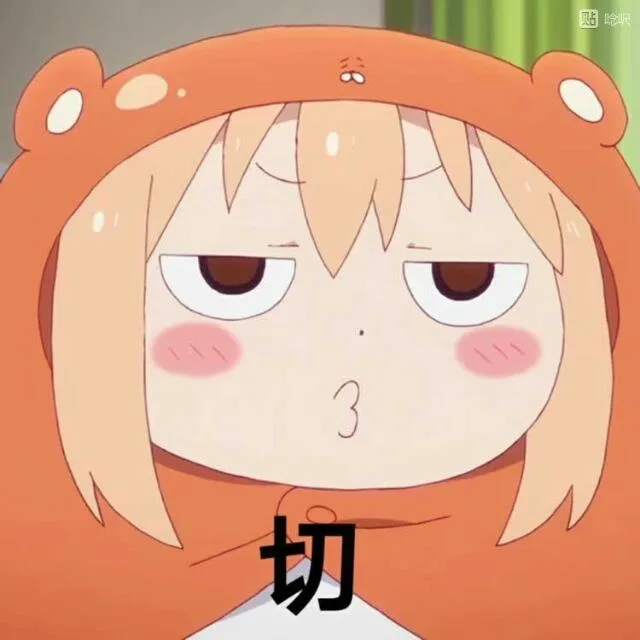 干物妹小埋表情包