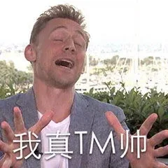 抖森表情包系列_抖森_明星表情