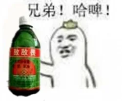 敌敌畏系列_敌敌畏_装逼_群聊