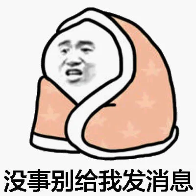 （#一句话形容早起的困难#）