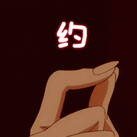 约