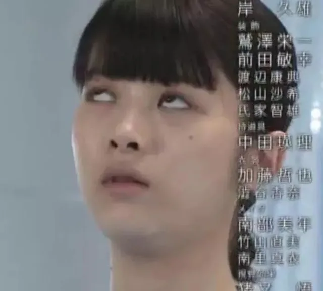 翻白眼表情（翻白眼表情）
