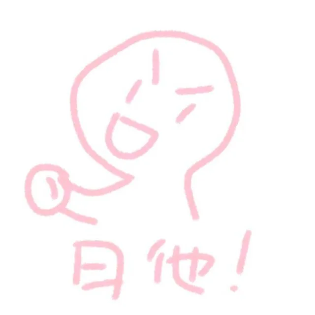 仙女专用粉嫩嫩表情包_仙女_粉嫩嫩