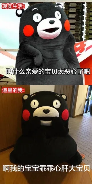 现实生活叫什么亲爱的宝贝太恶心了吧追星的我:啊我的宝宝乖乖心肝大宝贝（现实生活叫什么亲爱的宝贝太恶心了吧追星的我:啊我的宝宝乖乖心肝大宝贝）
