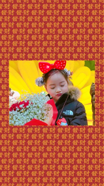 权律二新年发财壁纸（权律二新年发财壁纸）