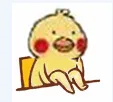 翘腿