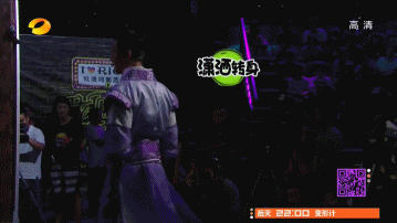 潇洒走一回