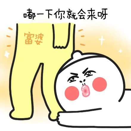 o-下你就会来呀（o-下你就会来呀）