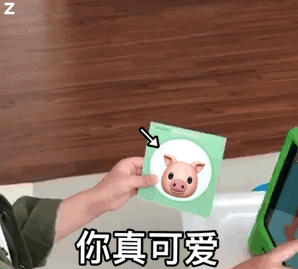 你真可爱（权律二表情包）（你真可爱（权律二表情包））