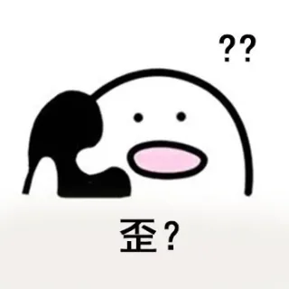 接到你电话时我真的内心戏很多(｡・`ω´･) _歪歪歪_打电话_撩妹撩汉
