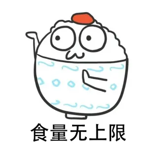 悲伤那么大_真的没救了_悲伤那么大表情包