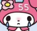 美乐蒂55呜呜