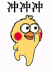 冲冲冲