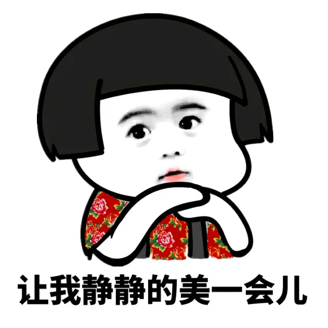 都给我停一下 说那么多聊天记录都看不完啦_表情头牌_金馆长_聊天表情包